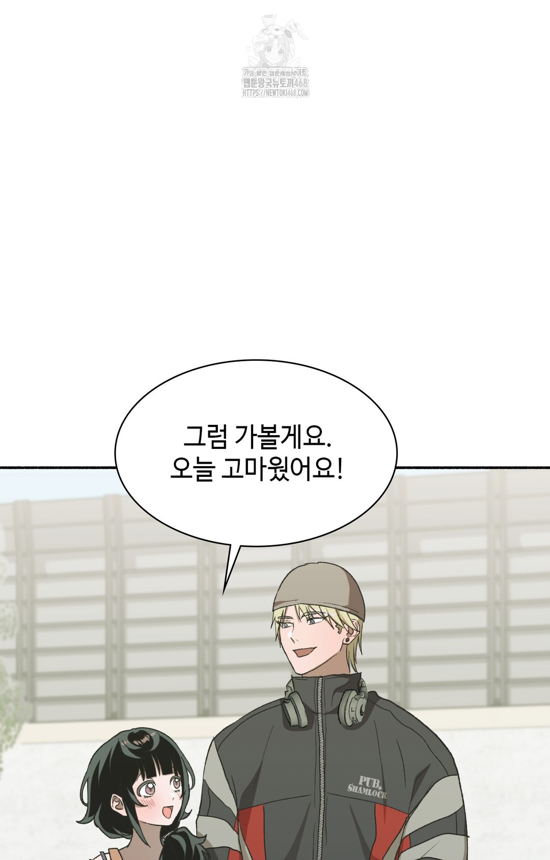 Just Hold My Hand Raw - Chapter 8 [photo 114] - MangaPorn