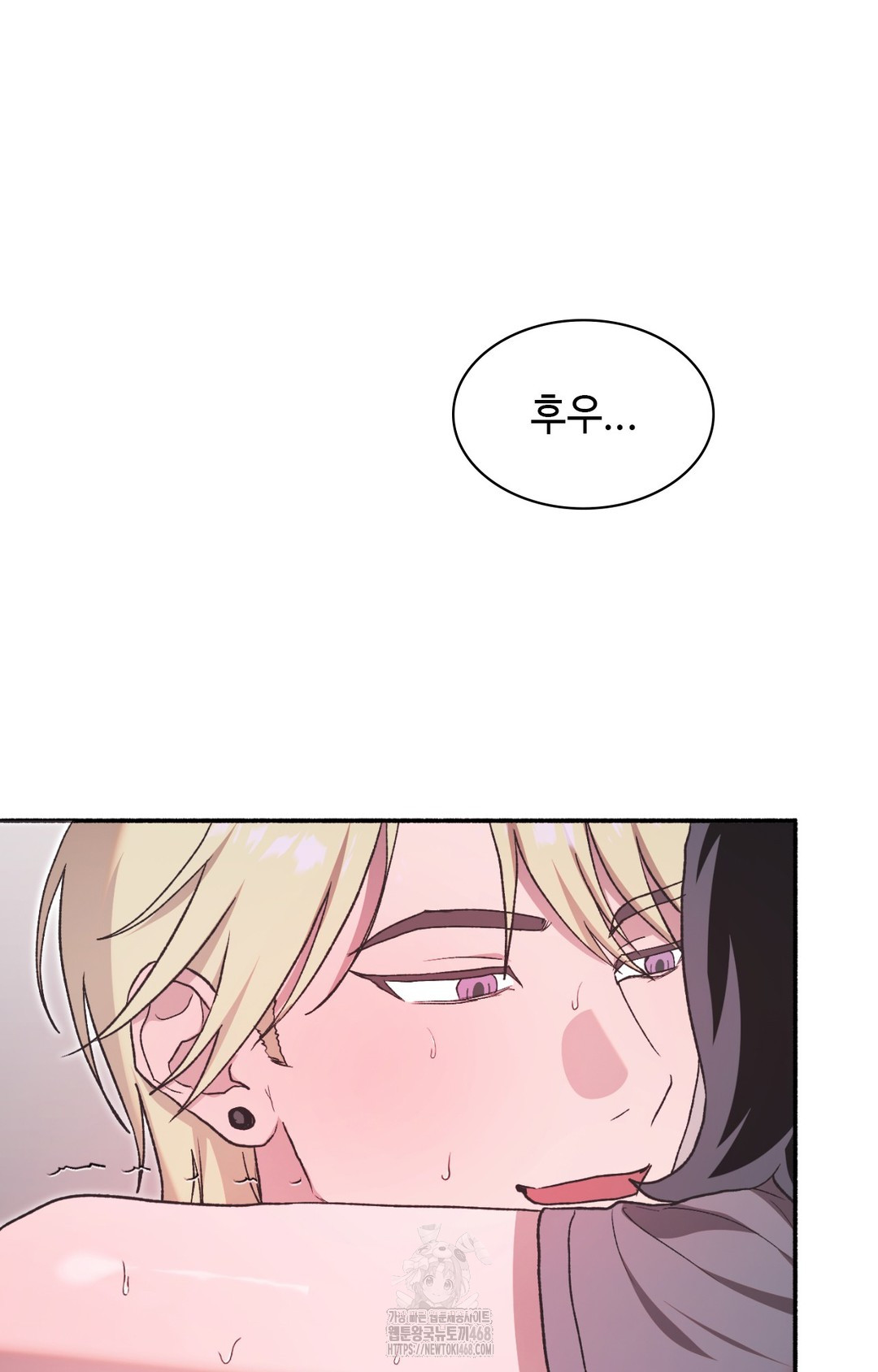 Just Hold My Hand Raw - Chapter 8 [photo 12] - MangaPorn