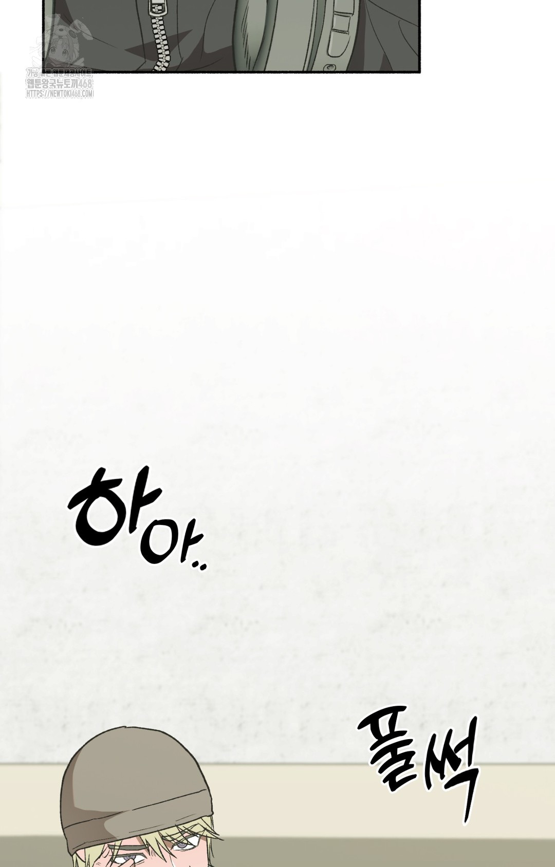 Just Hold My Hand Raw - Chapter 8 [photo 120] - MangaPorn