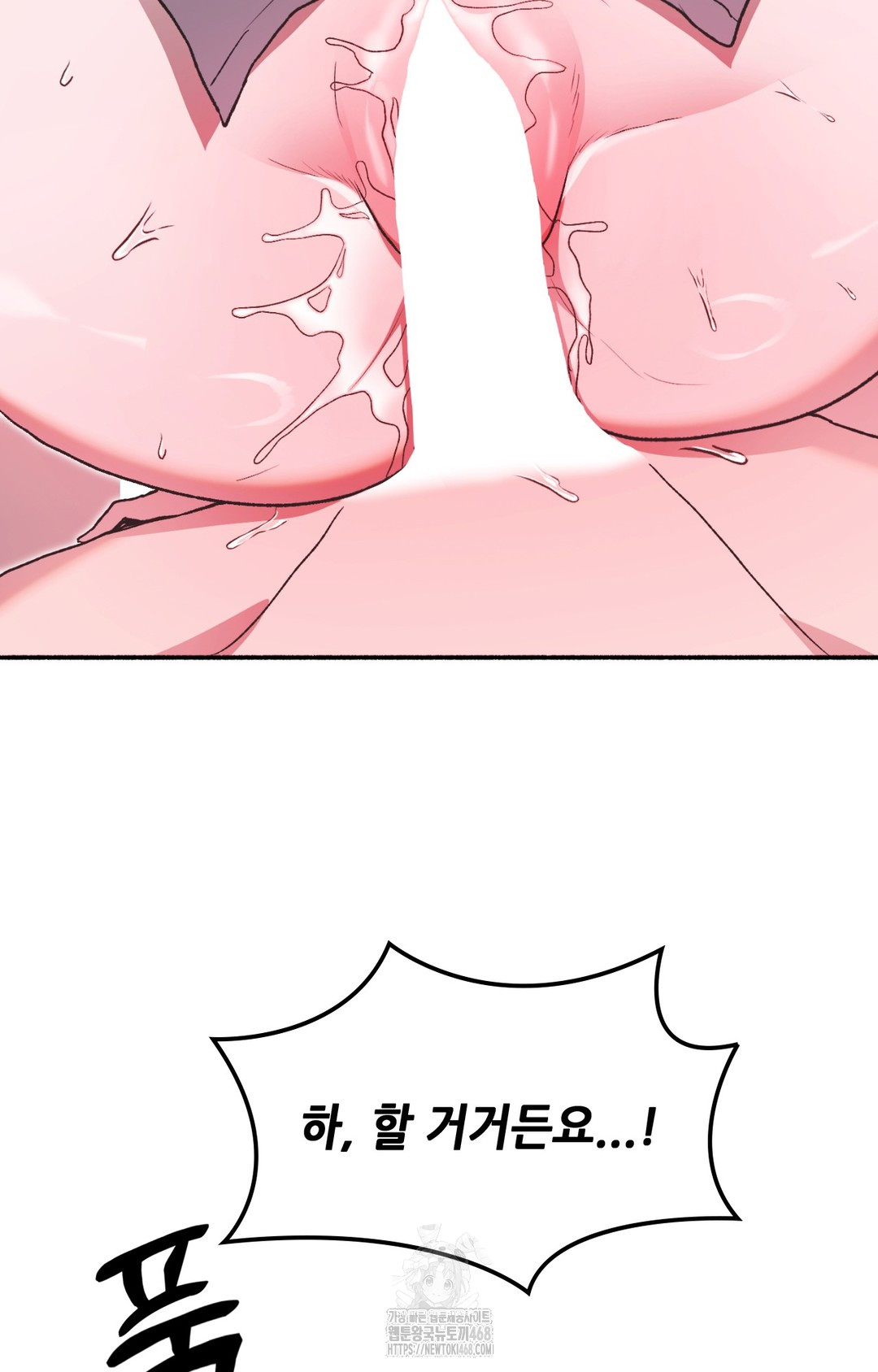 Just Hold My Hand Raw - Chapter 8 [photo 16] - MangaPorn