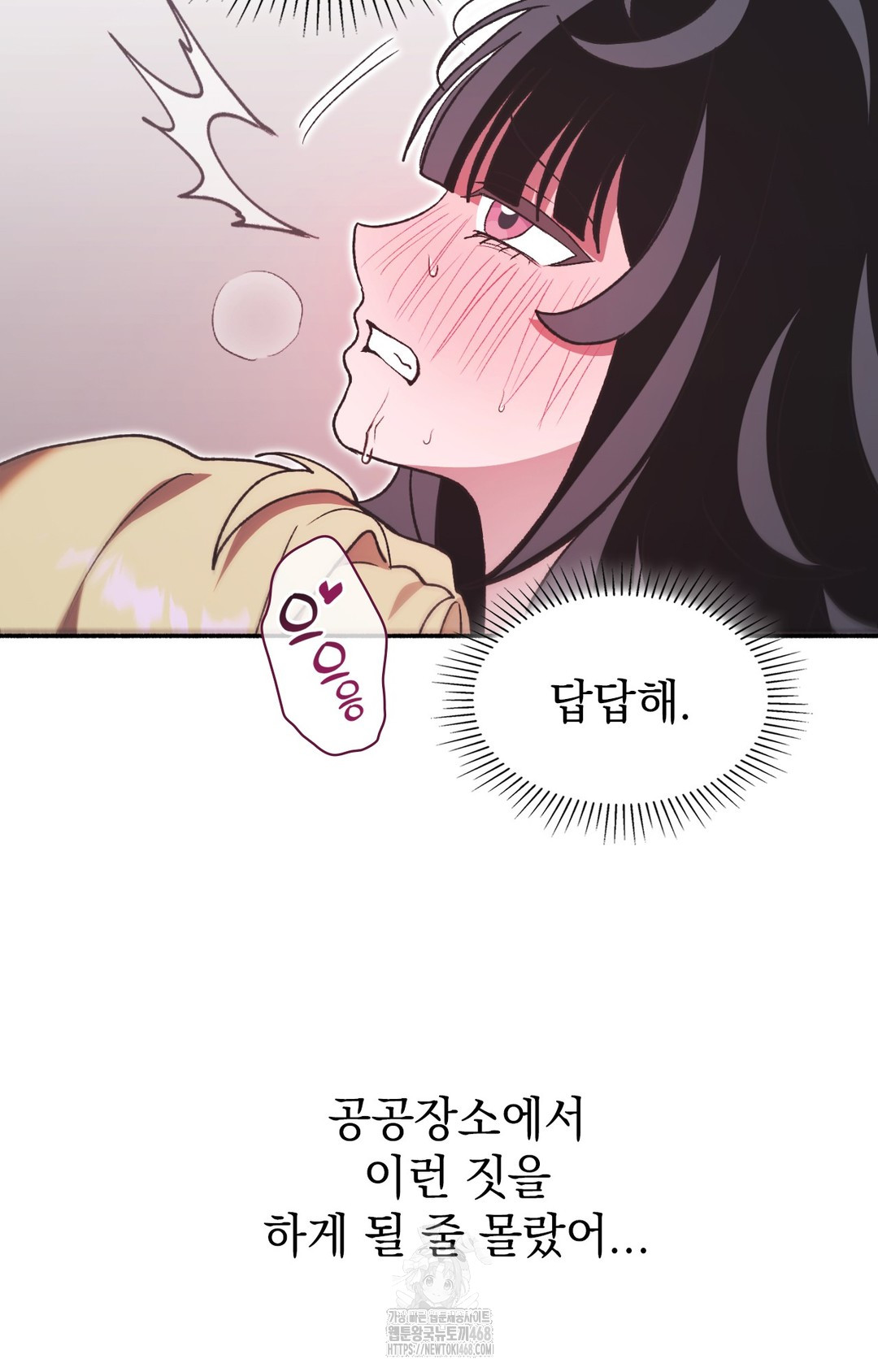 Just Hold My Hand Raw - Chapter 8 [photo 22] - MangaPorn