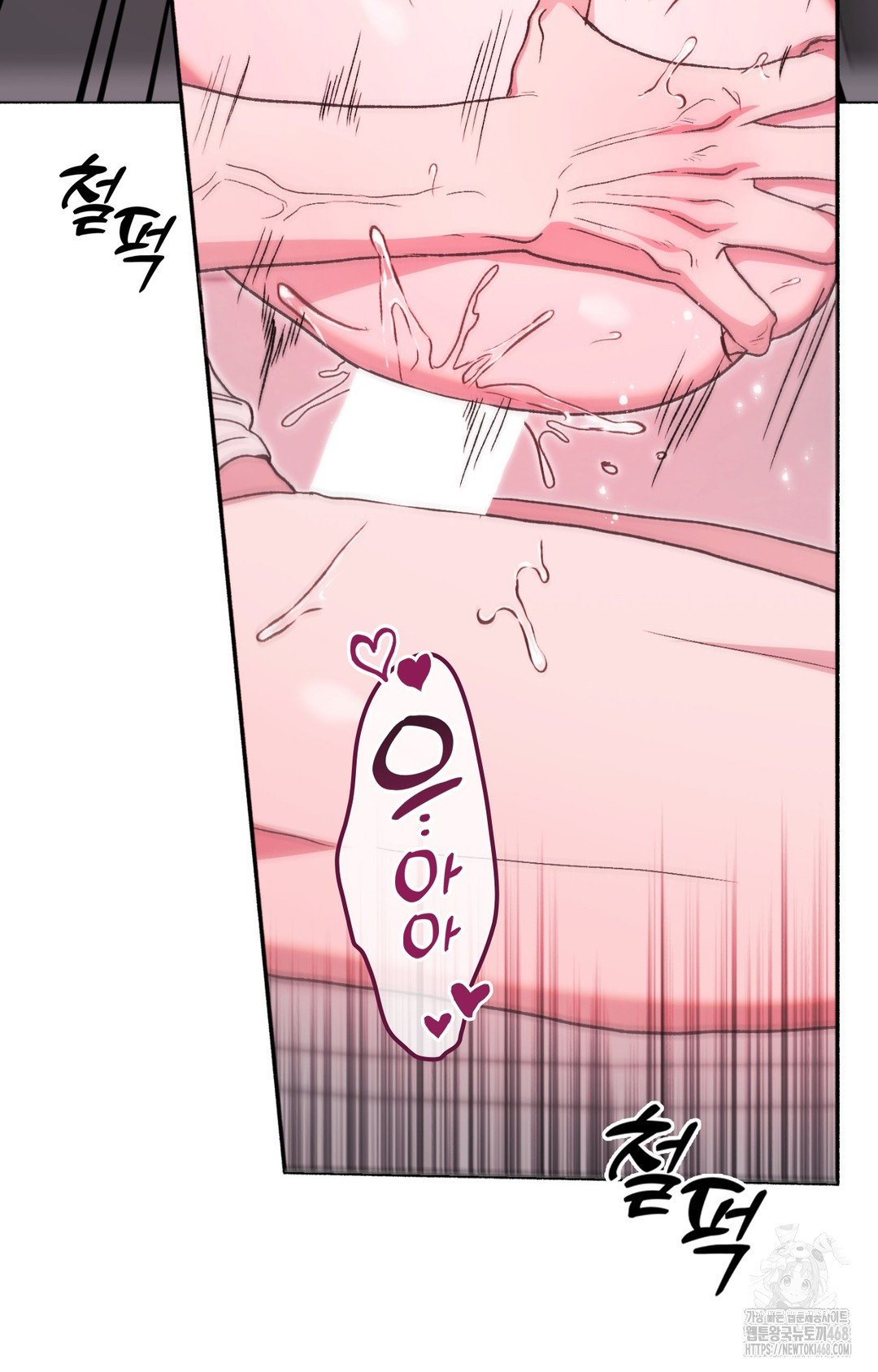 Just Hold My Hand Raw - Chapter 8 [photo 35] - MangaPorn