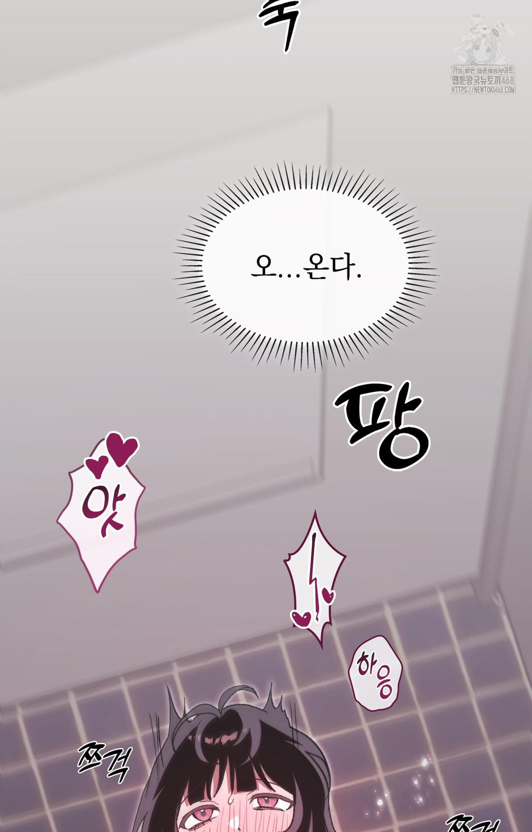 Just Hold My Hand Raw - Chapter 8 [photo 37] - MangaPorn