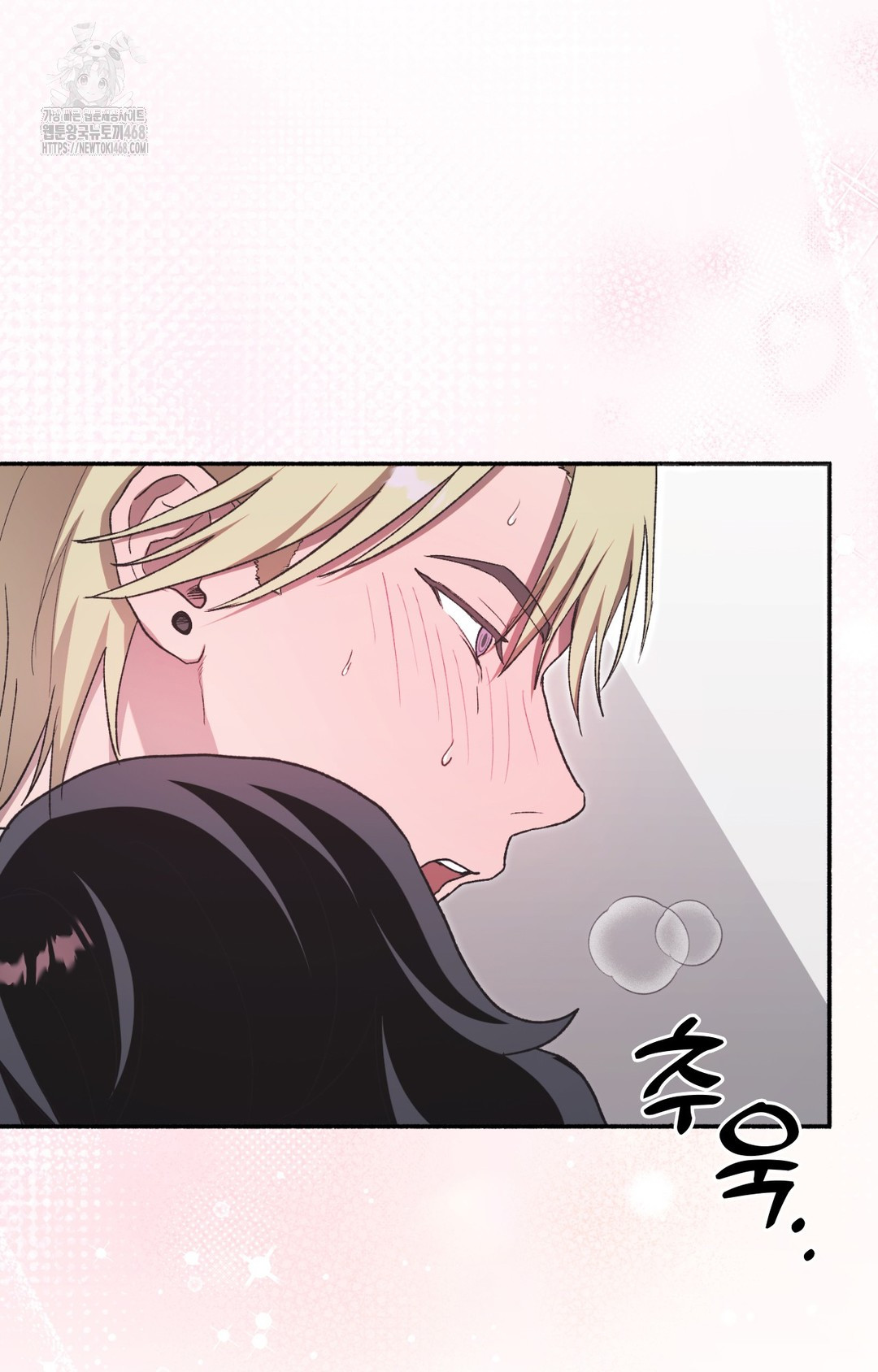 Just Hold My Hand Raw - Chapter 8 [photo 46] - MangaPorn