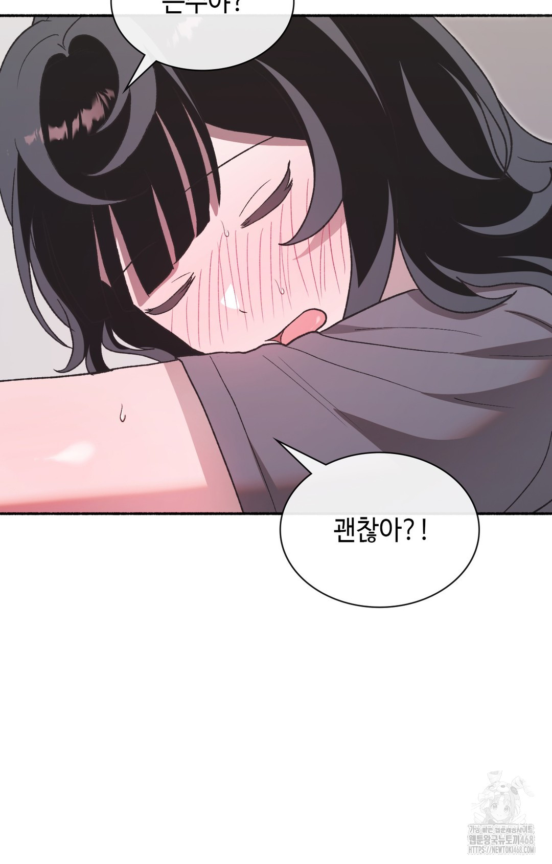 Just Hold My Hand Raw - Chapter 8 [photo 49] - MangaPorn