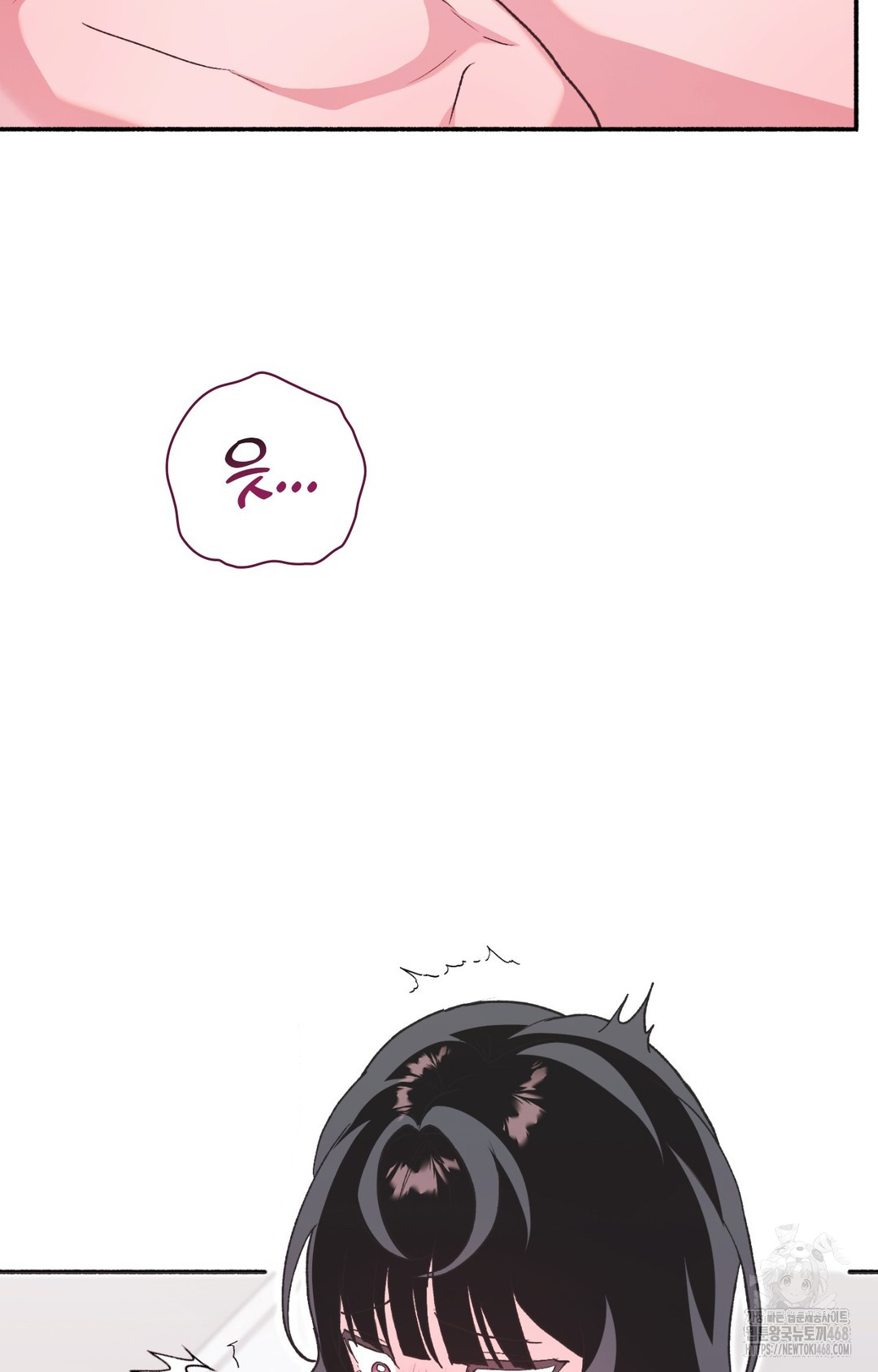 Just Hold My Hand Raw - Chapter 8 [photo 5] - MangaPorn