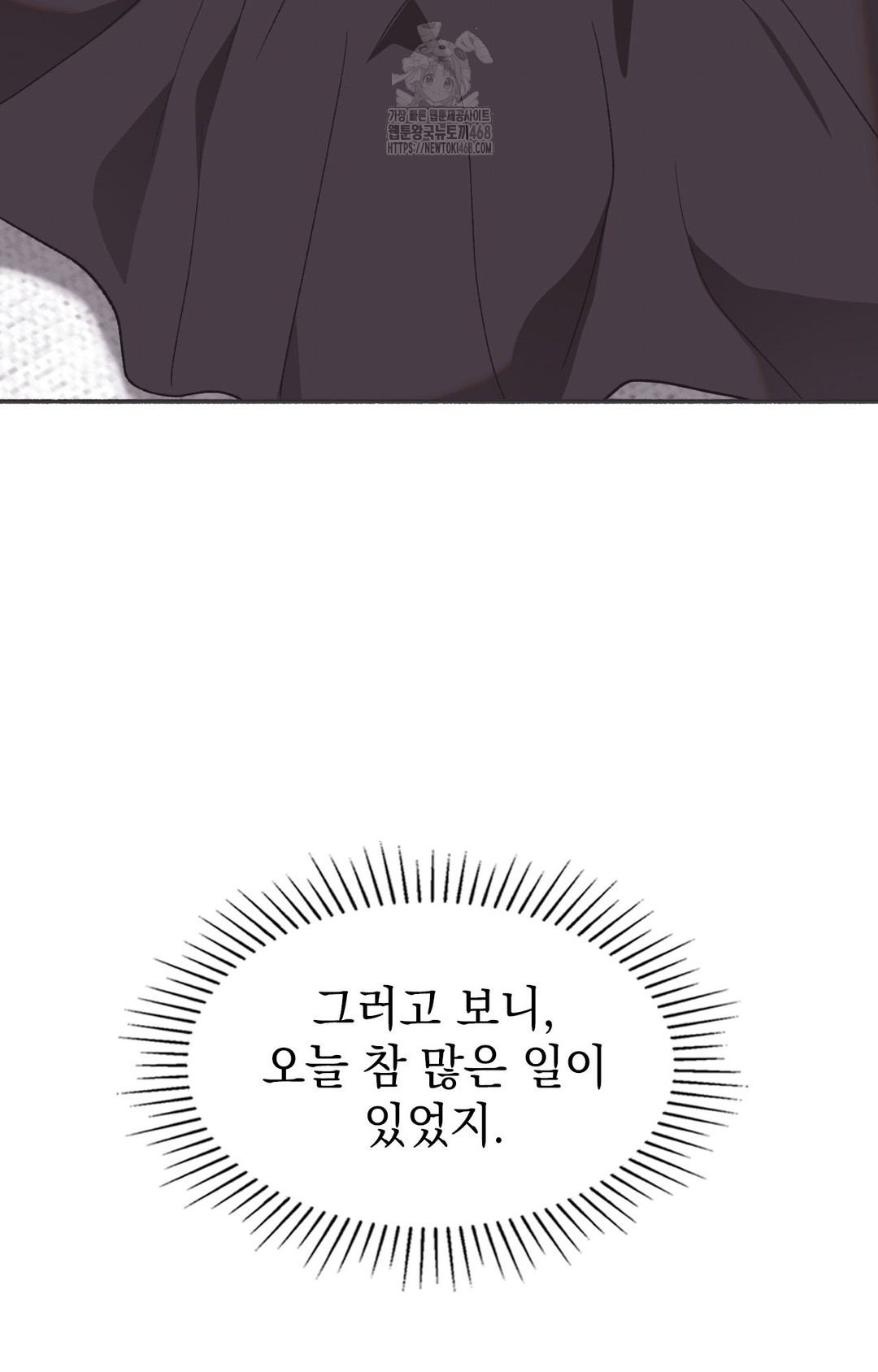 Just Hold My Hand Raw - Chapter 8 [photo 54] - MangaPorn