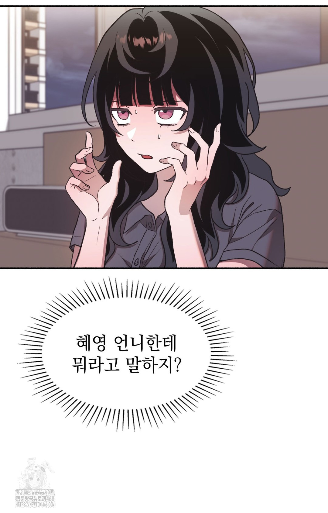 Just Hold My Hand Raw - Chapter 8 [photo 55] - MangaPorn