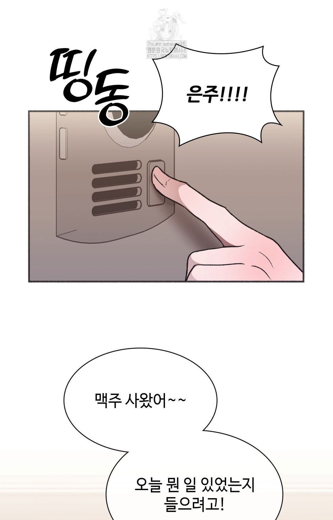 Just Hold My Hand Raw - Chapter 8 [photo 56] - MangaPorn