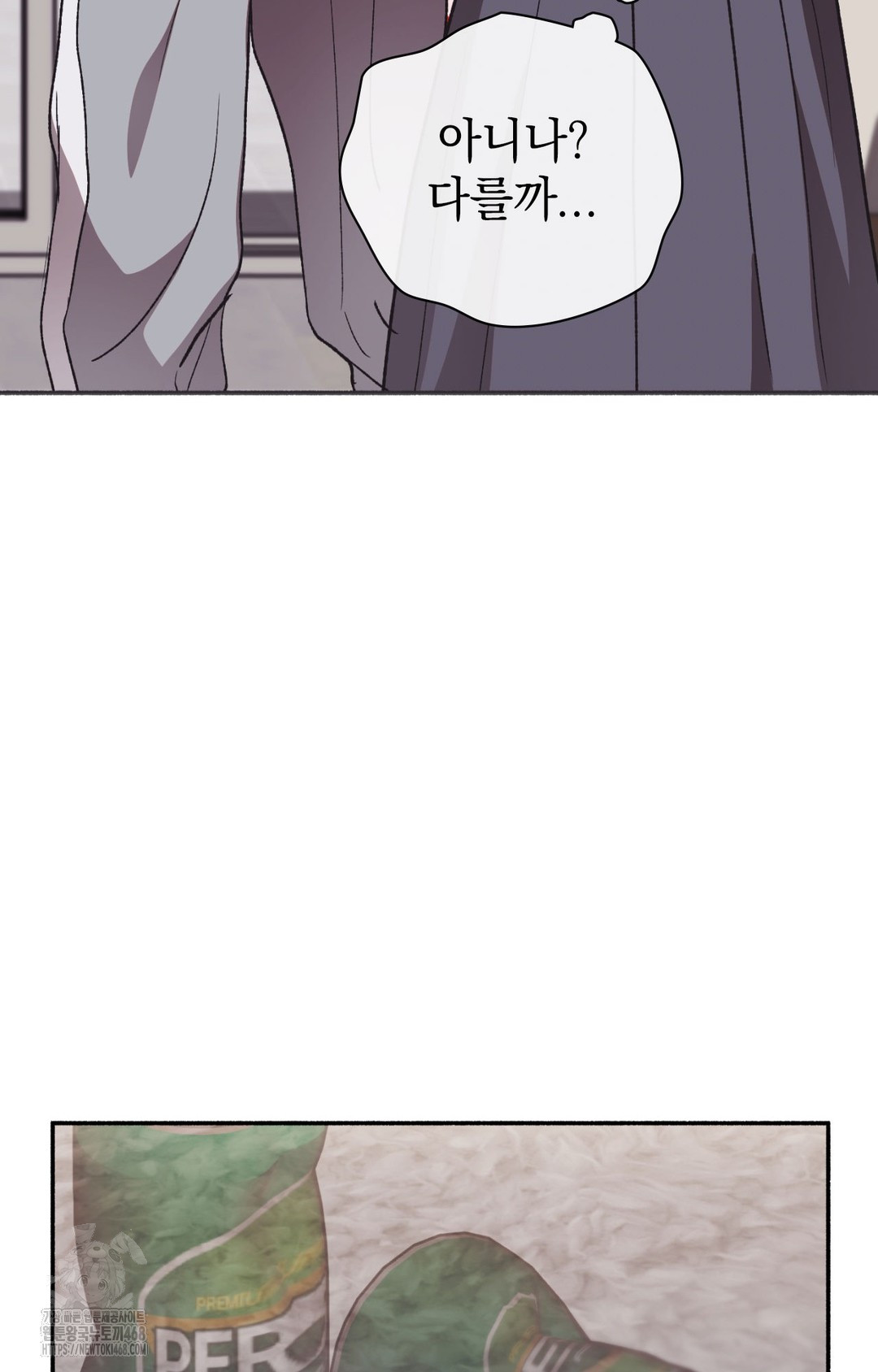 Just Hold My Hand Raw - Chapter 8 [photo 58] - MangaPorn