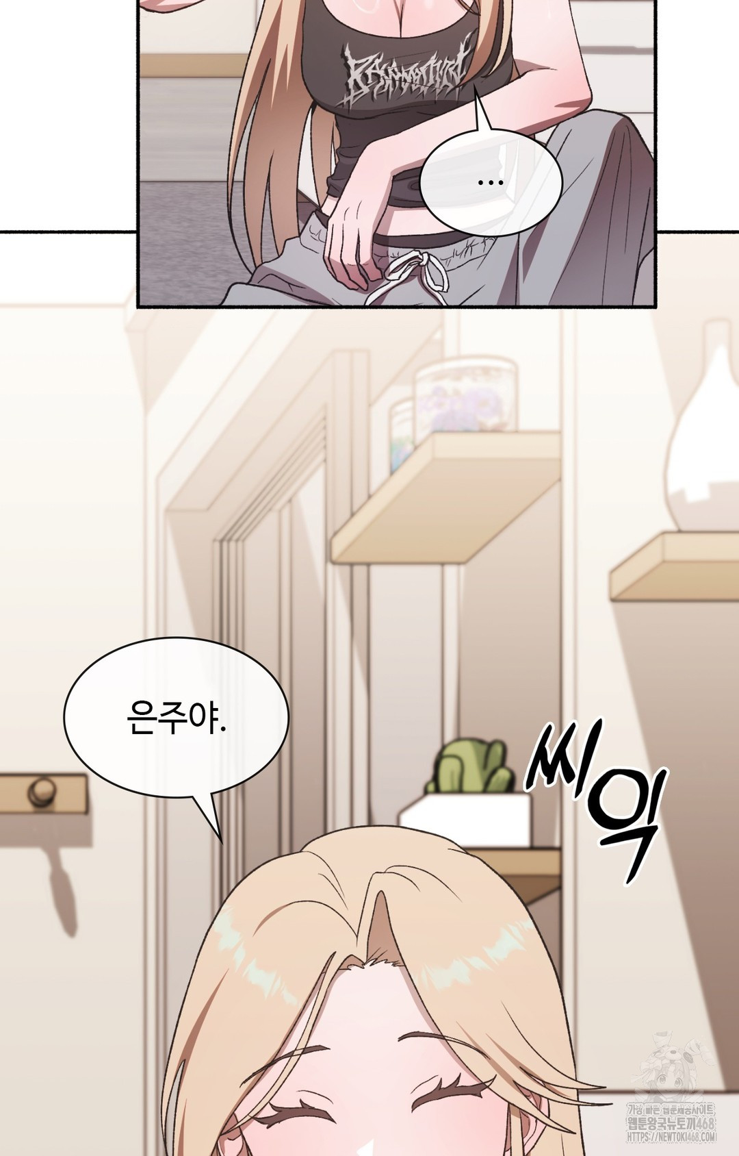 Just Hold My Hand Raw - Chapter 8 [photo 64] - MangaPorn