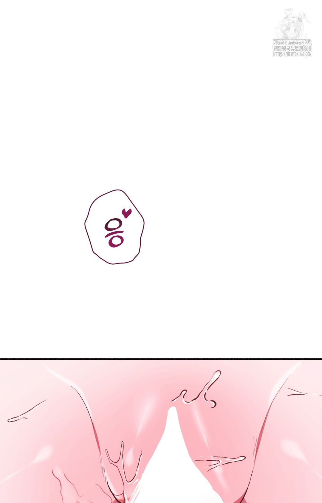 Just Hold My Hand Raw - Chapter 8 [photo 7] - MangaPorn