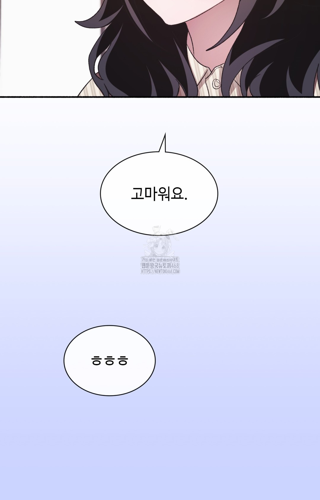 Just Hold My Hand Raw - Chapter 8 [photo 71] - MangaPorn