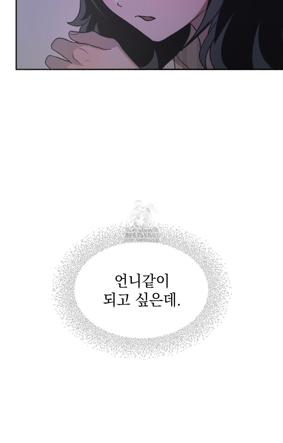 Just Hold My Hand Raw - Chapter 8 [photo 81] - MangaPorn