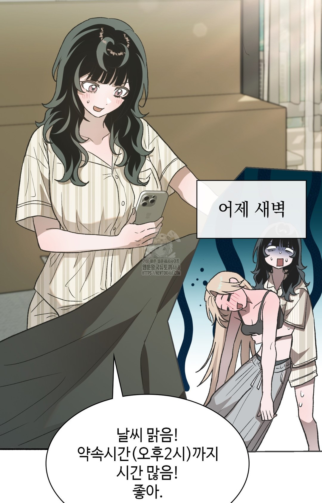 Just Hold My Hand Raw - Chapter 8 [photo 83] - MangaPorn