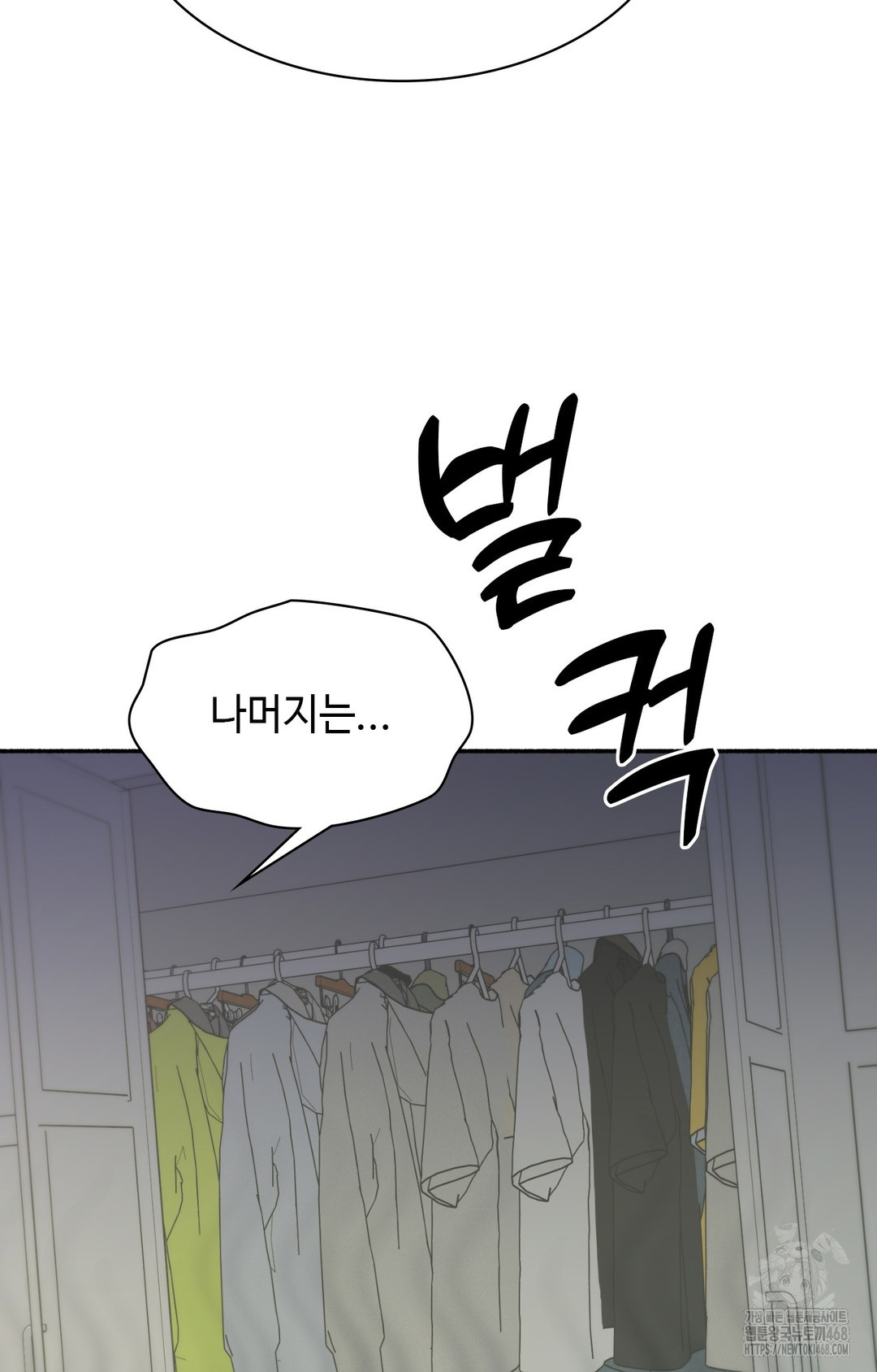 Just Hold My Hand Raw - Chapter 8 [photo 84] - MangaPorn