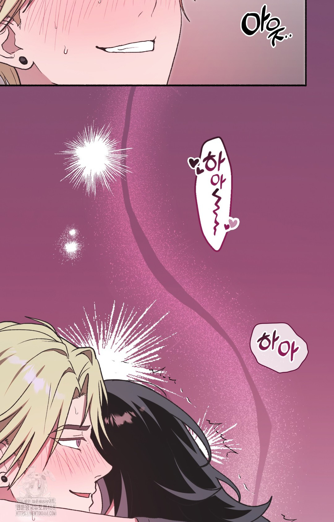 Just Hold My Hand Raw - Chapter 8 [photo 9] - MangaPorn