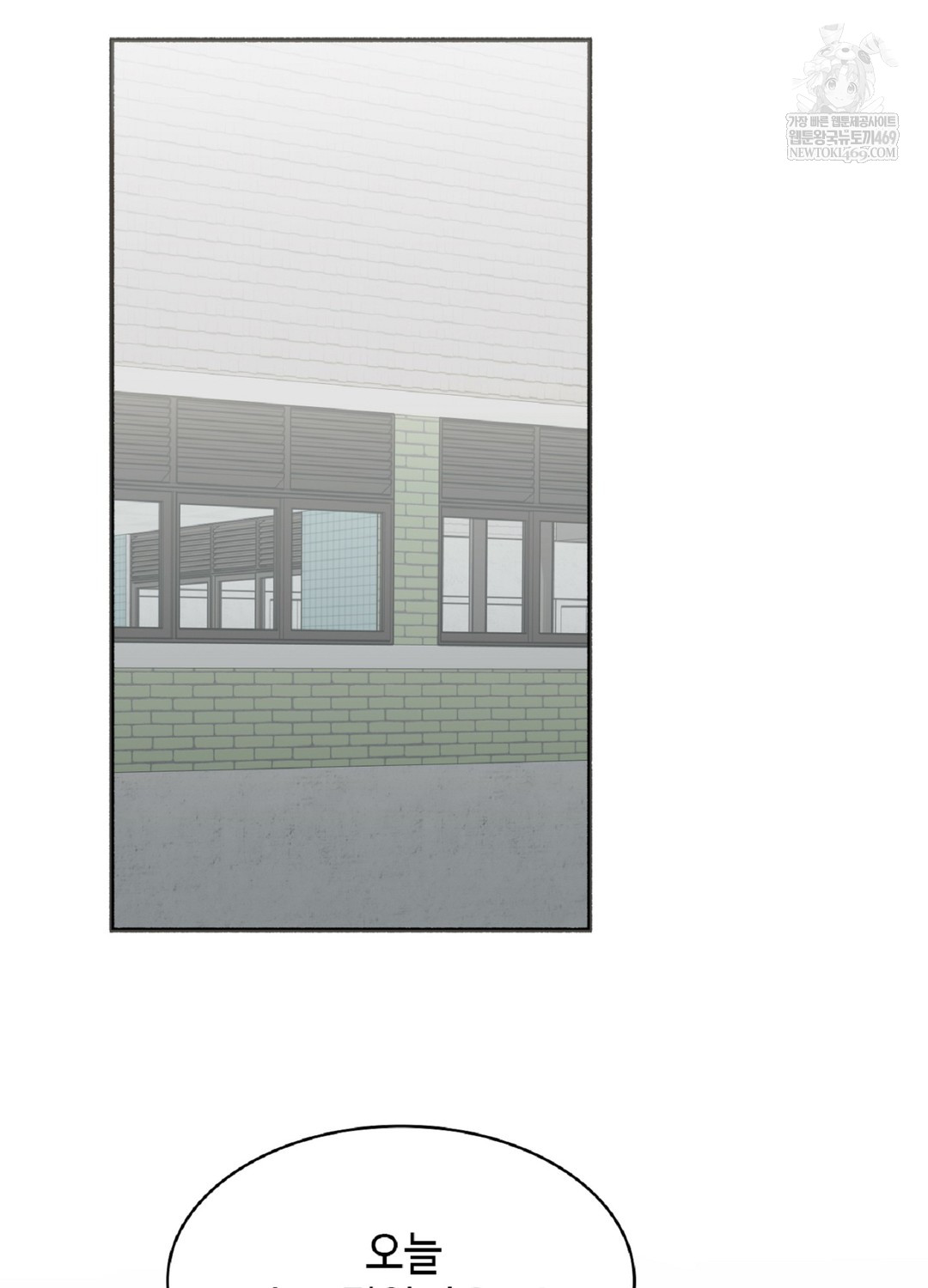 Just Hold My Hand Raw - Chapter 9 [photo 103] - MangaPorn