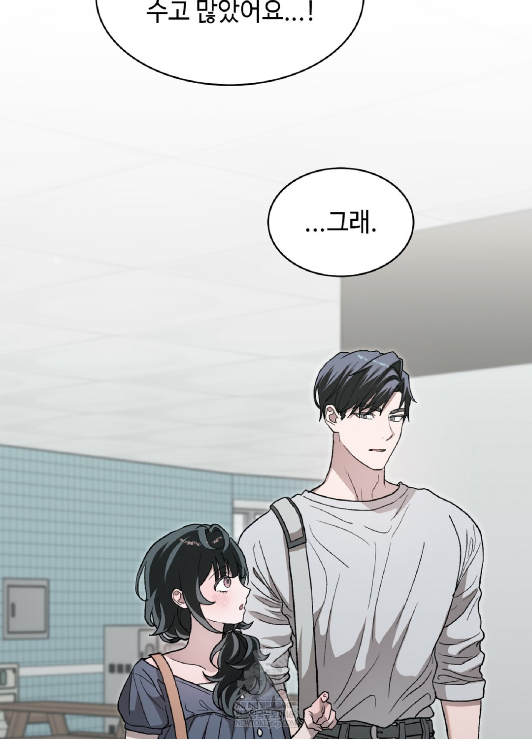 Just Hold My Hand Raw - Chapter 9 [photo 104] - MangaPorn