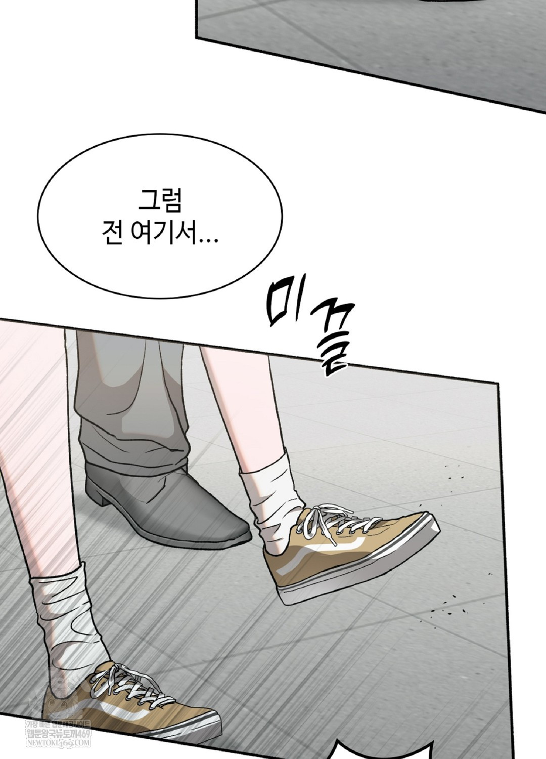 Just Hold My Hand Raw - Chapter 9 [photo 106] - MangaPorn