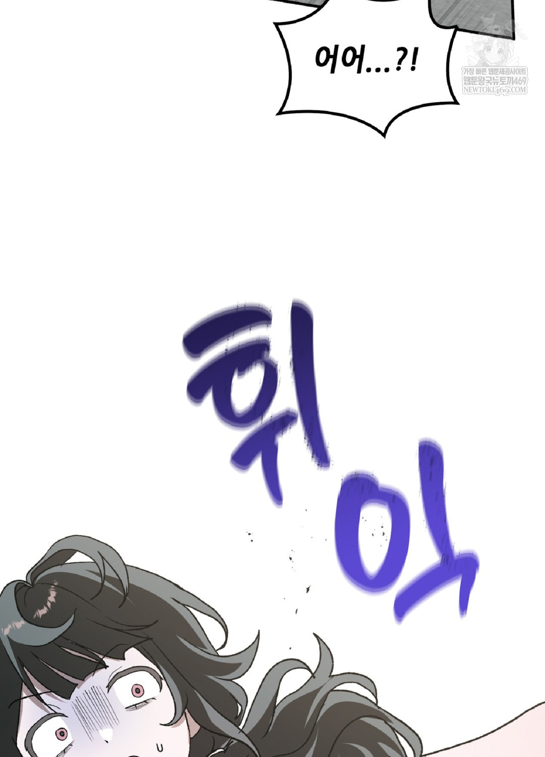 Just Hold My Hand Raw - Chapter 9 [photo 107] - MangaPorn