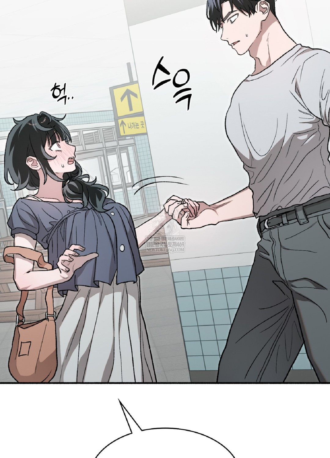 Just Hold My Hand Raw - Chapter 9 [photo 111] - MangaPorn