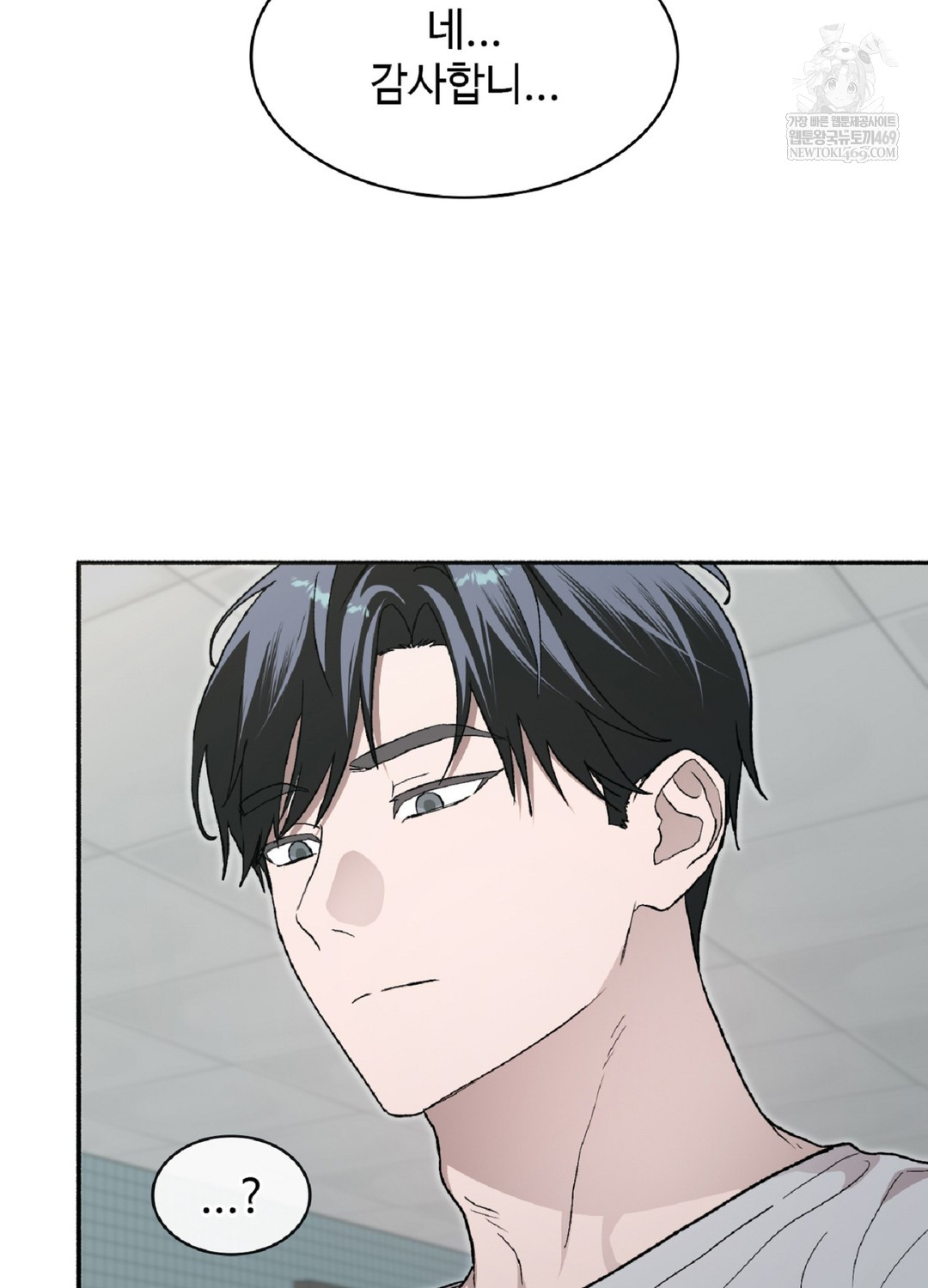 Just Hold My Hand Raw - Chapter 9 [photo 112] - MangaPorn