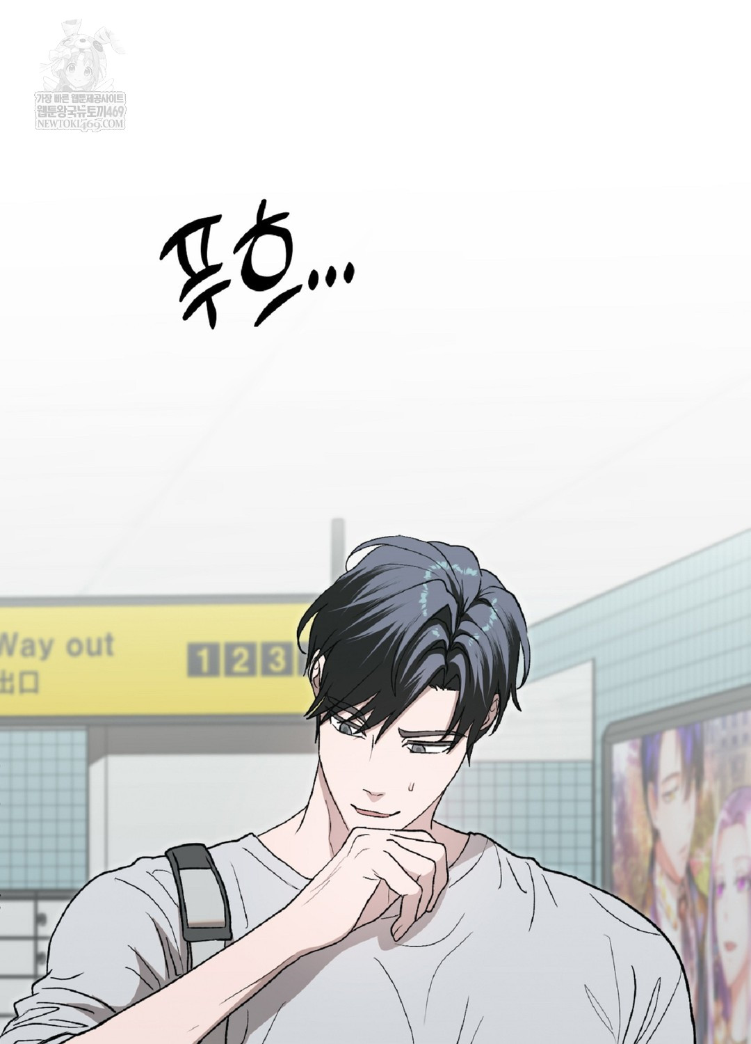 Just Hold My Hand Raw - Chapter 9 [photo 119] - MangaPorn