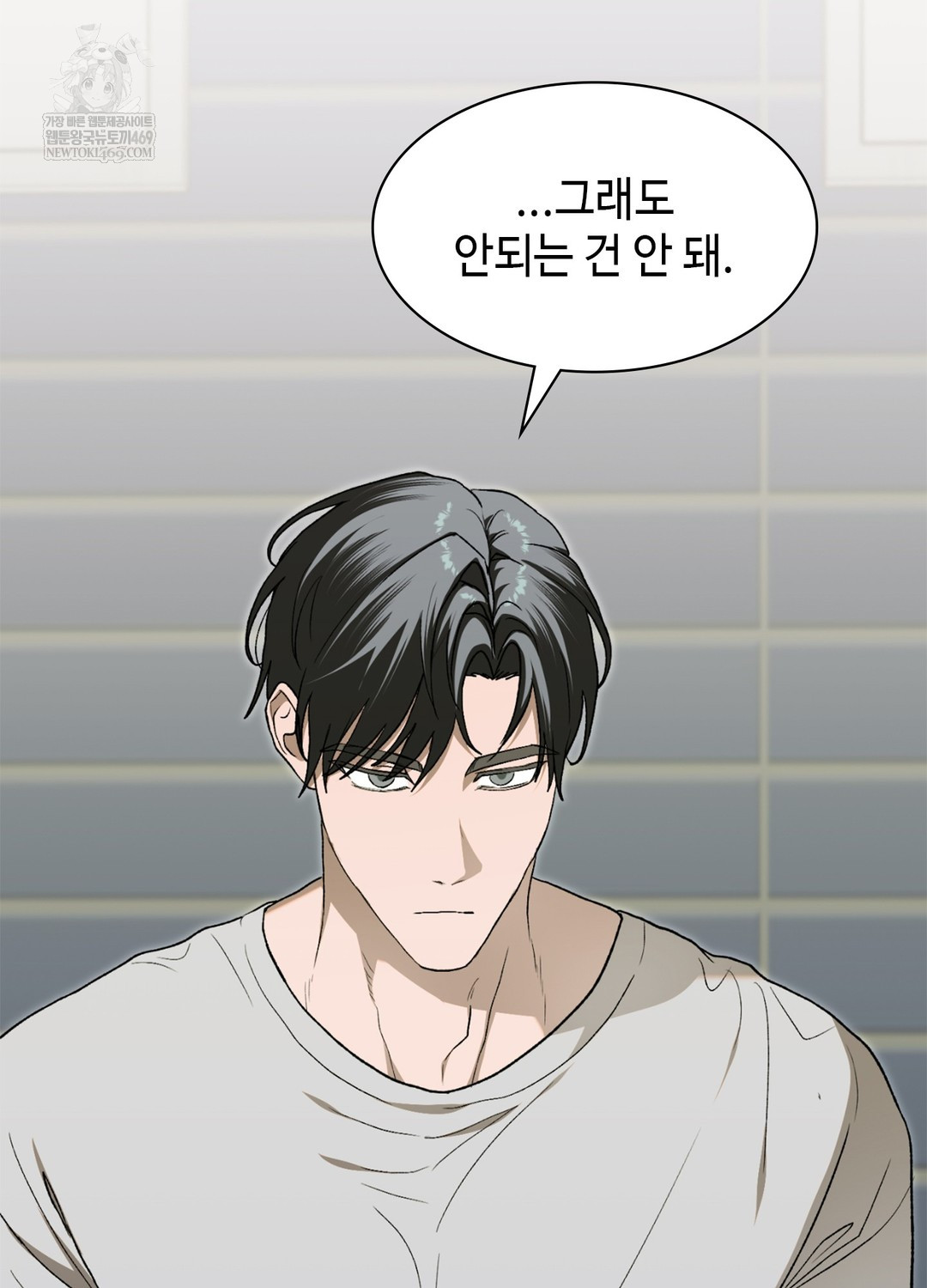 Just Hold My Hand Raw - Chapter 9 [photo 19] - MangaPorn