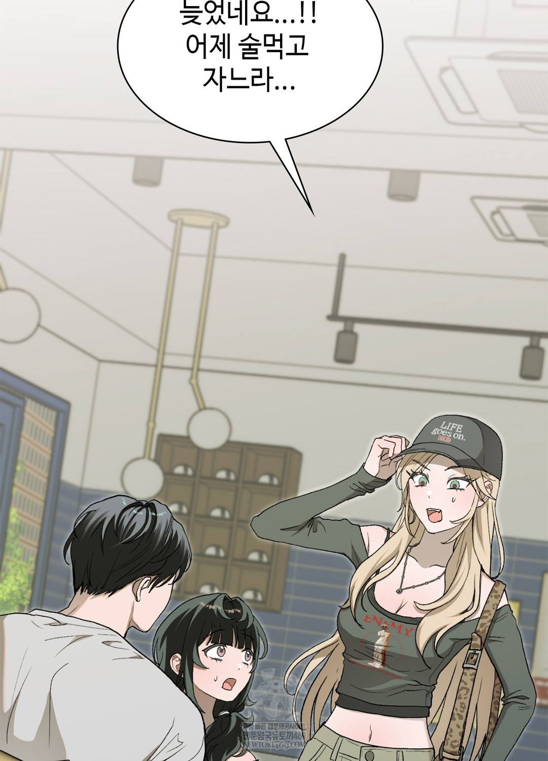 Just Hold My Hand Raw - Chapter 9 [photo 23] - MangaPorn