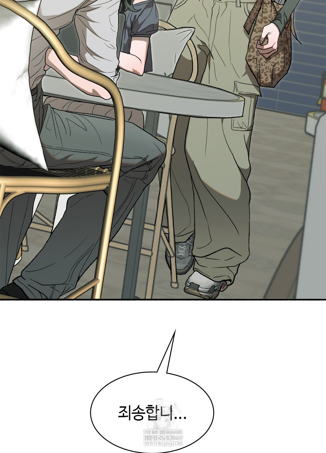 Just Hold My Hand Raw - Chapter 9 [photo 24] - MangaPorn