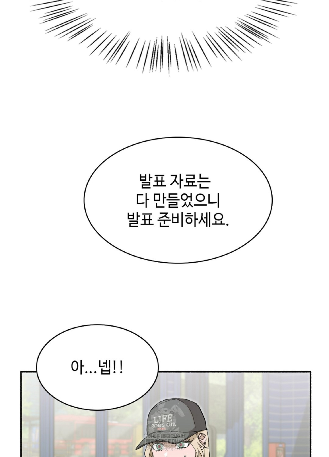 Just Hold My Hand Raw - Chapter 9 [photo 30] - MangaPorn