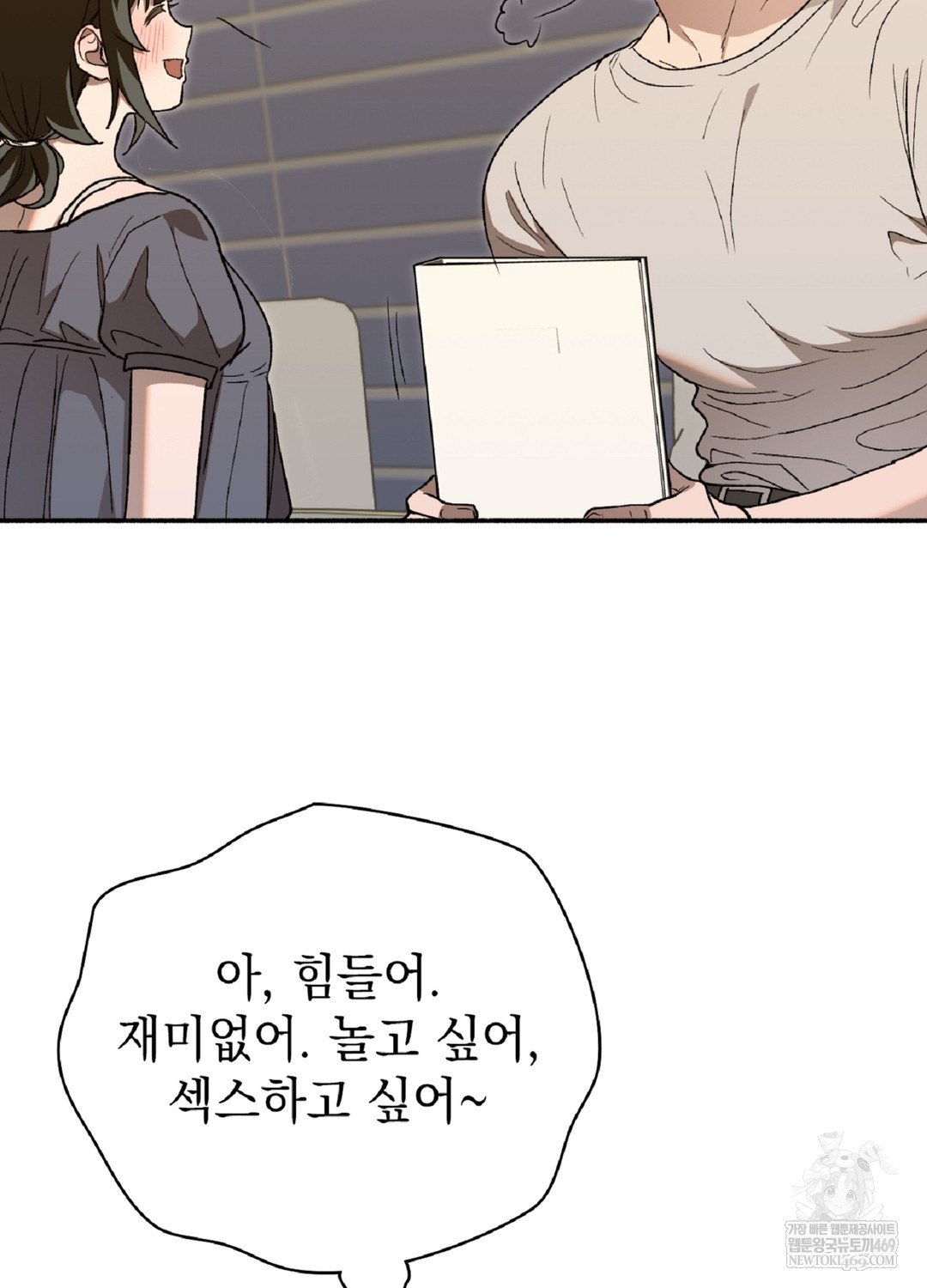 Just Hold My Hand Raw - Chapter 9 [photo 34] - MangaPorn