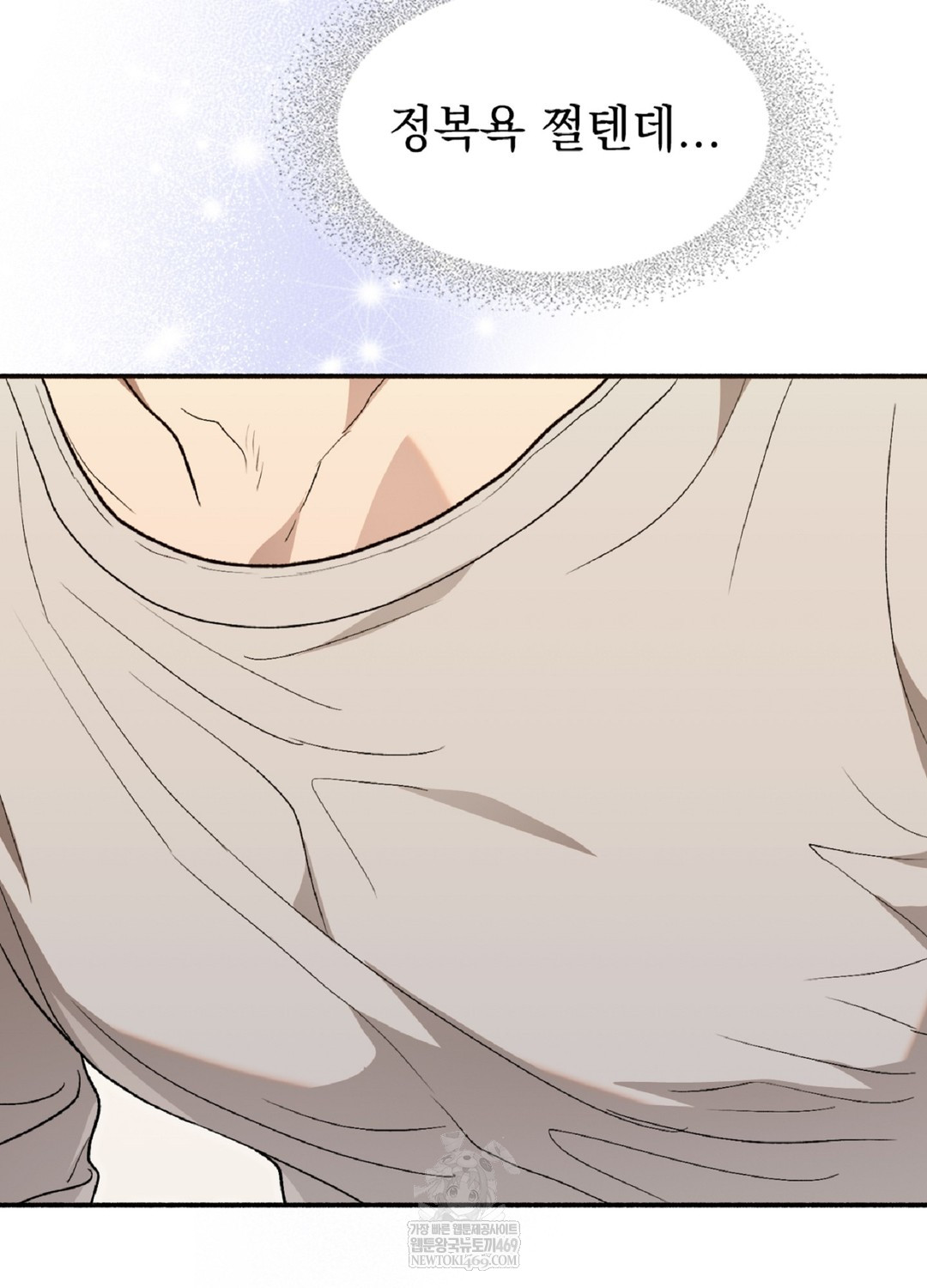 Just Hold My Hand Raw - Chapter 9 [photo 41] - MangaPorn