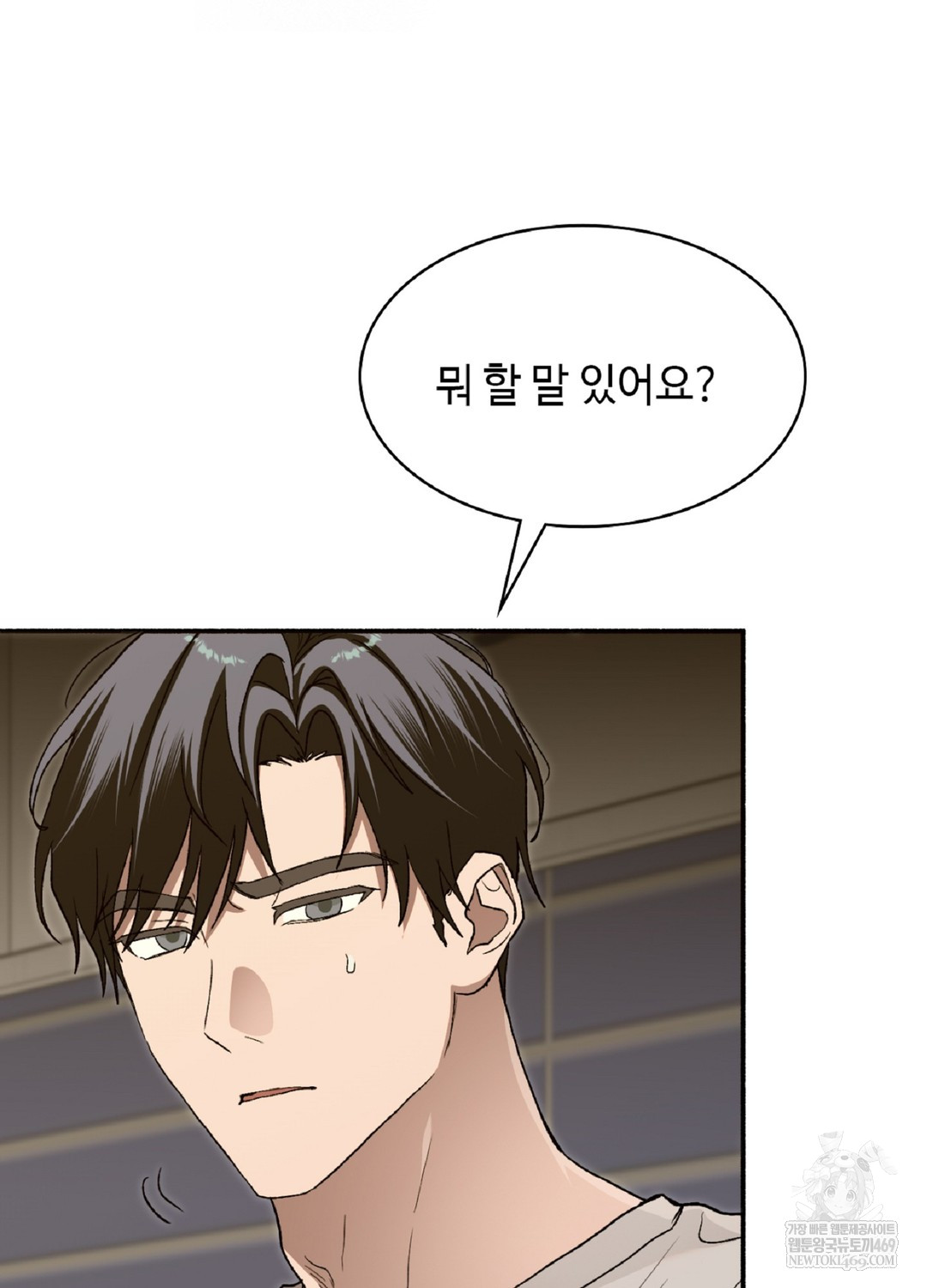 Just Hold My Hand Raw - Chapter 9 [photo 42] - MangaPorn