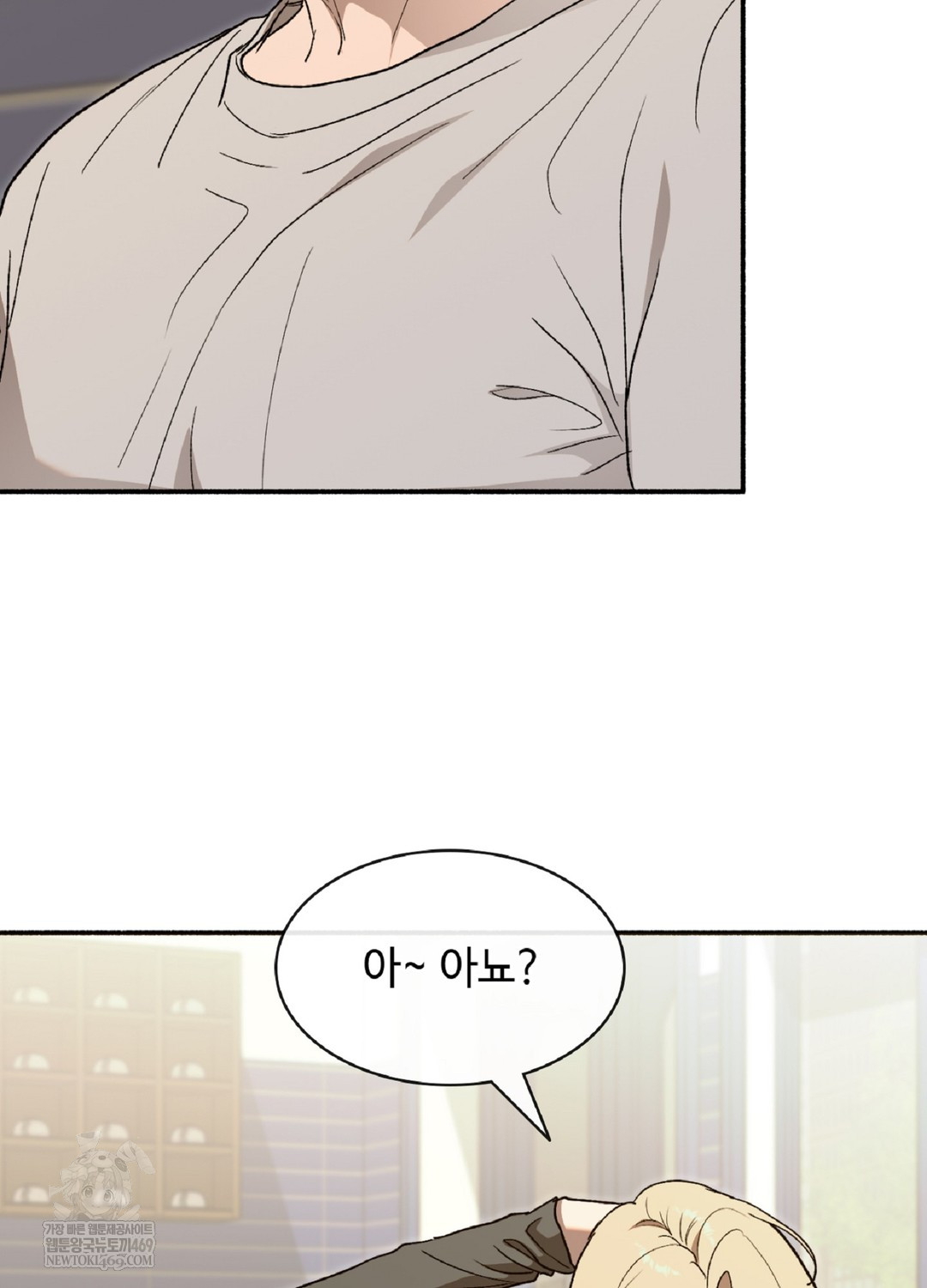 Just Hold My Hand Raw - Chapter 9 [photo 43] - MangaPorn