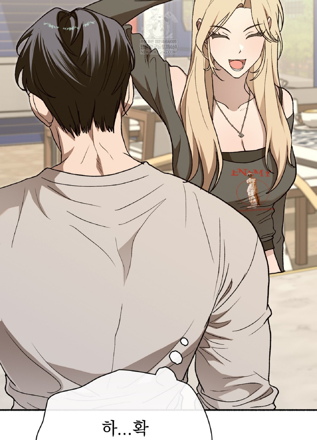 Just Hold My Hand Raw - Chapter 9 [photo 44] - MangaPorn