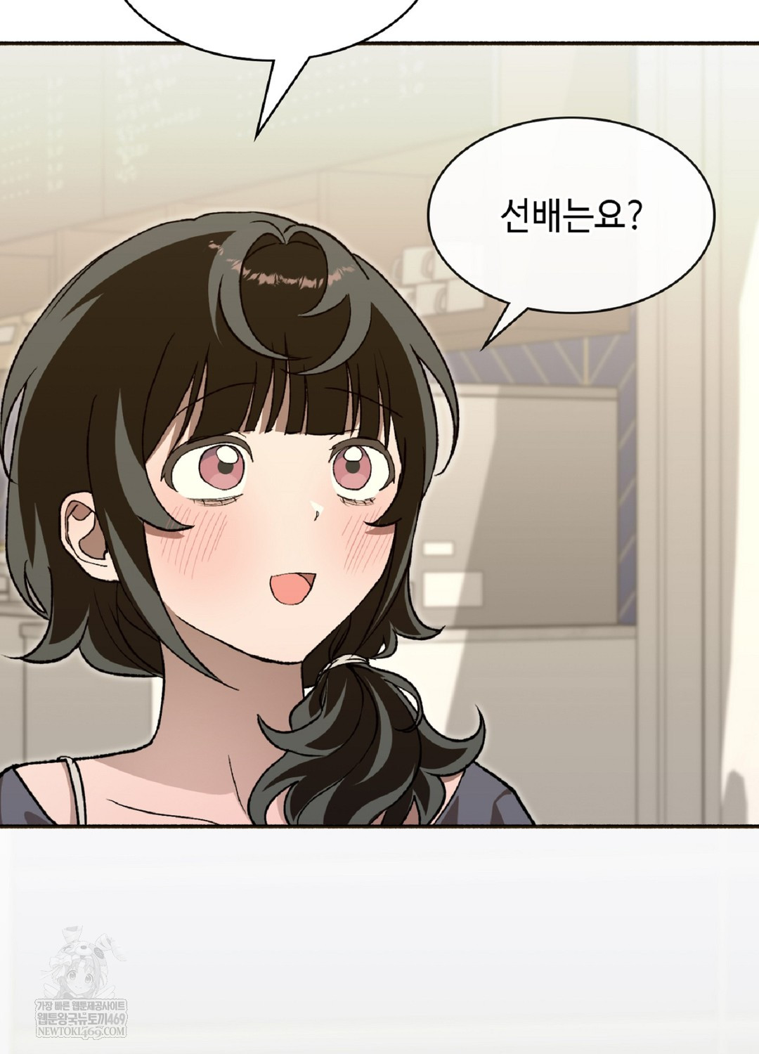 Just Hold My Hand Raw - Chapter 9 [photo 49] - MangaPorn