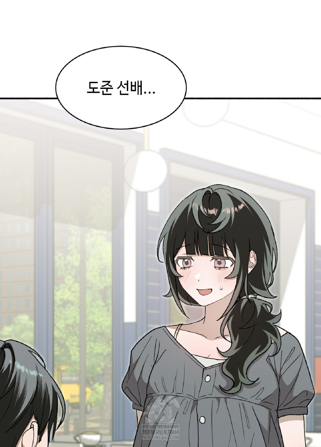 Just Hold My Hand Raw - Chapter 9 [photo 5] - MangaPorn