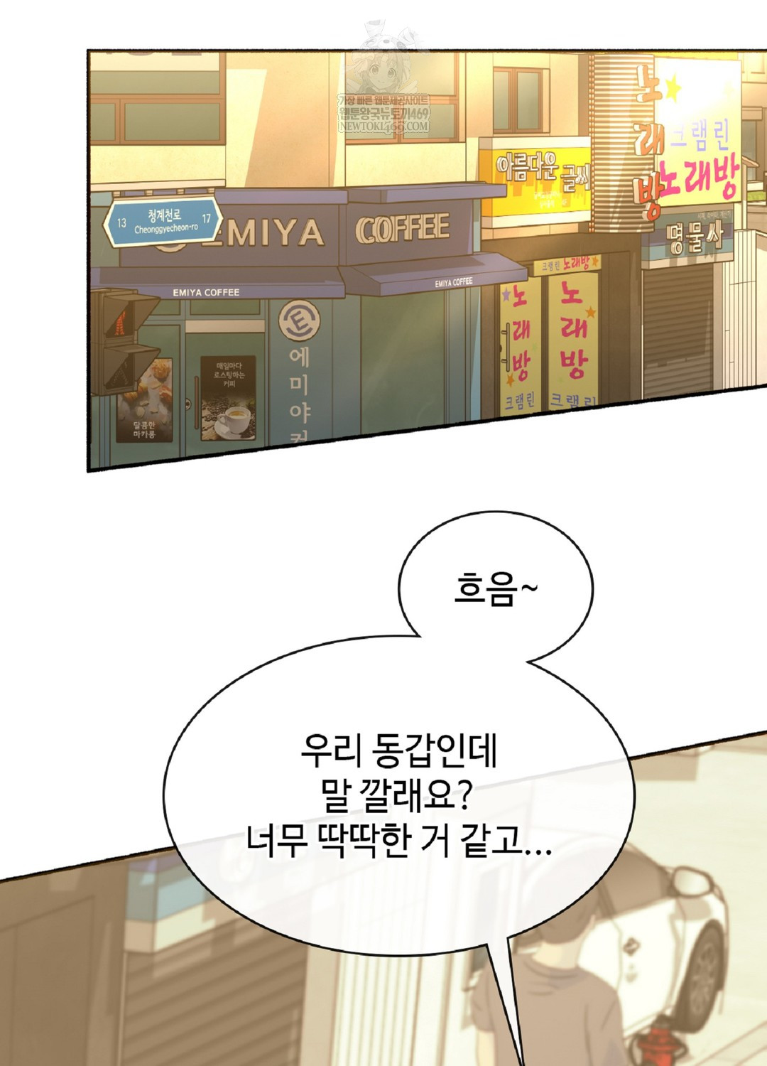 Just Hold My Hand Raw - Chapter 9 [photo 54] - MangaPorn