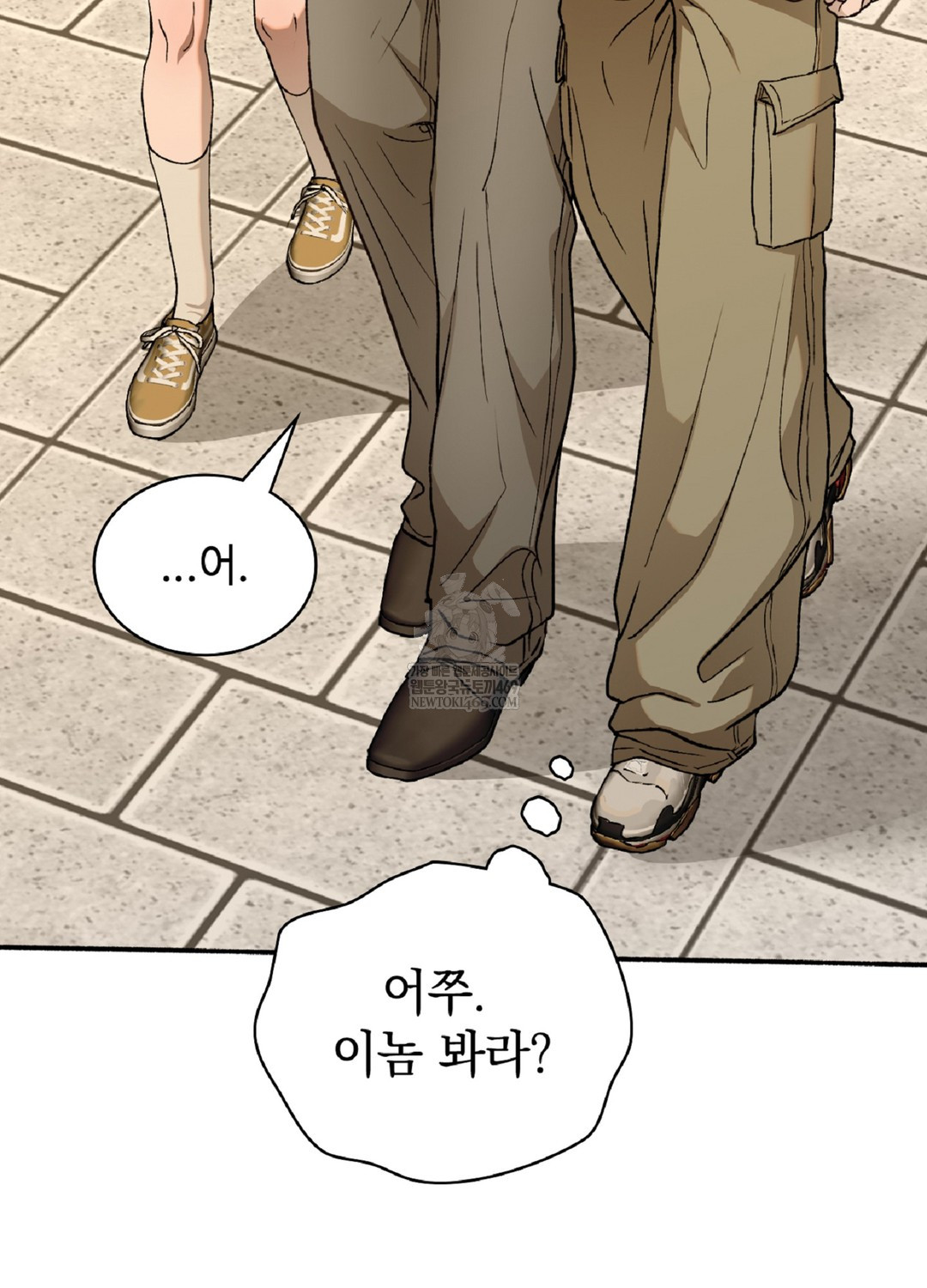 Just Hold My Hand Raw - Chapter 9 [photo 56] - MangaPorn