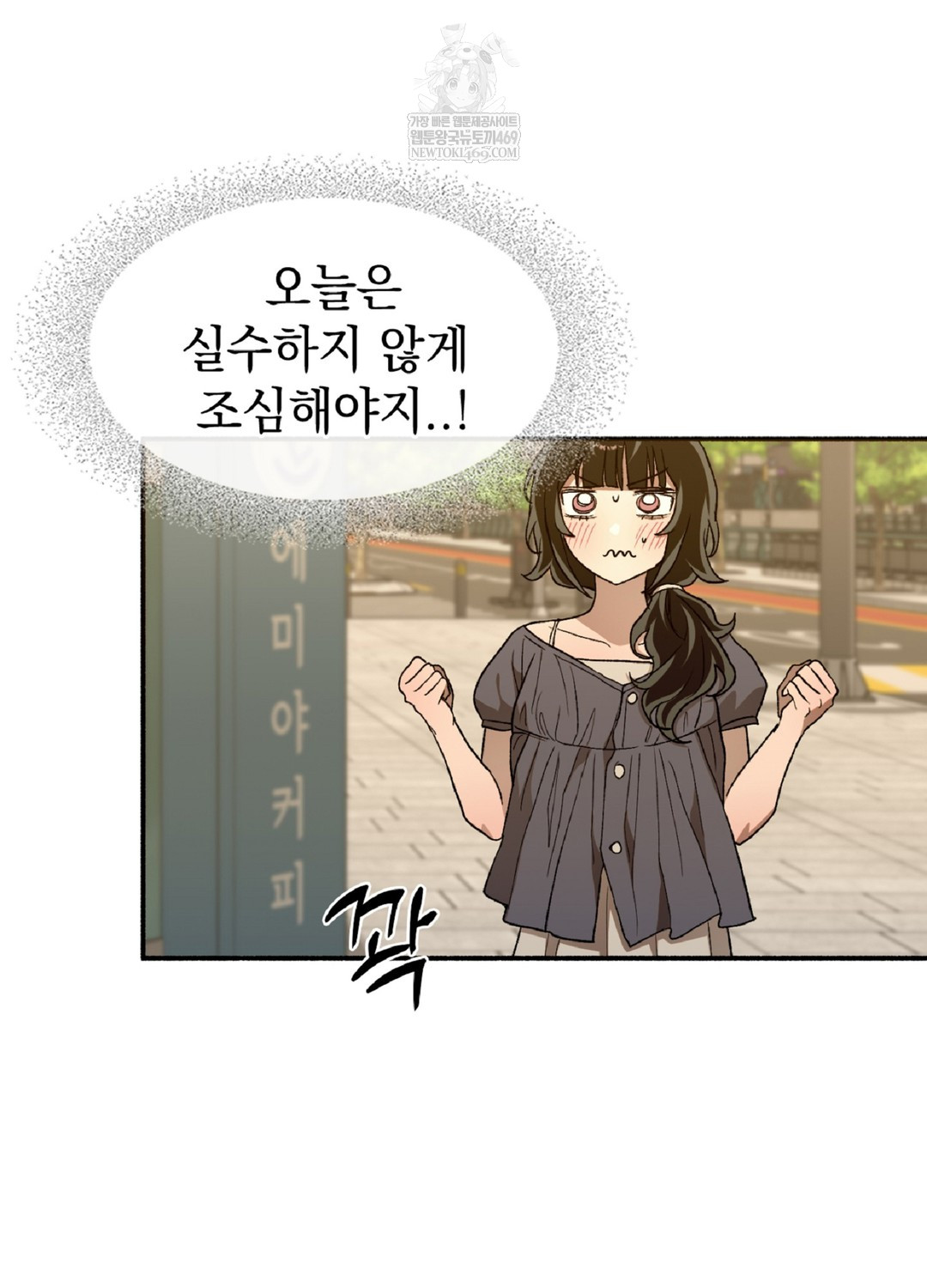 Just Hold My Hand Raw - Chapter 9 [photo 62] - MangaPorn