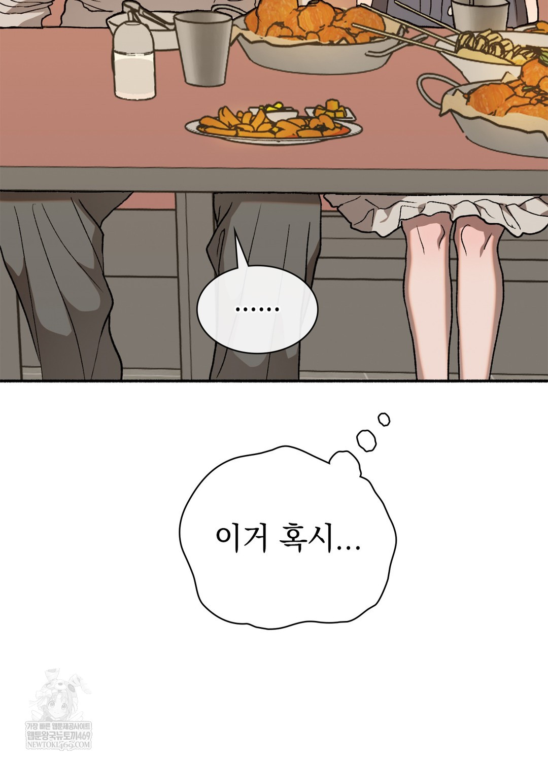 Just Hold My Hand Raw - Chapter 9 [photo 75] - MangaPorn