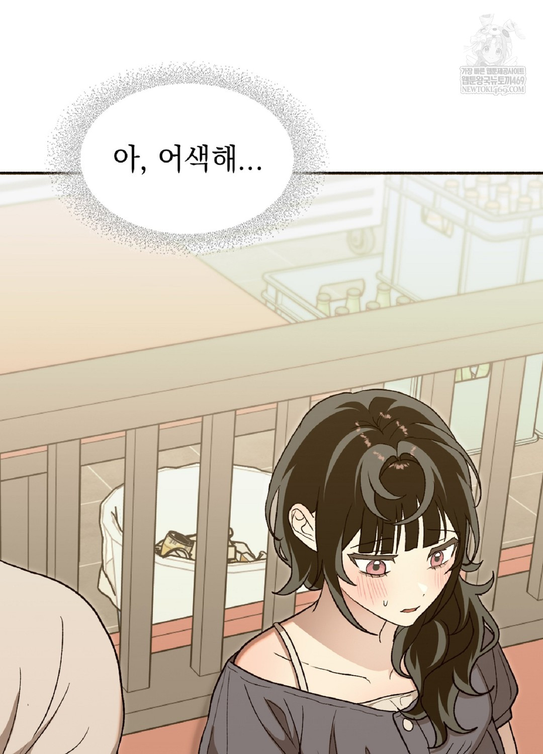 Just Hold My Hand Raw - Chapter 9 [photo 77] - MangaPorn