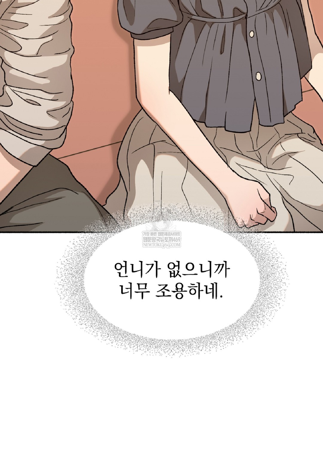 Just Hold My Hand Raw - Chapter 9 [photo 78] - MangaPorn