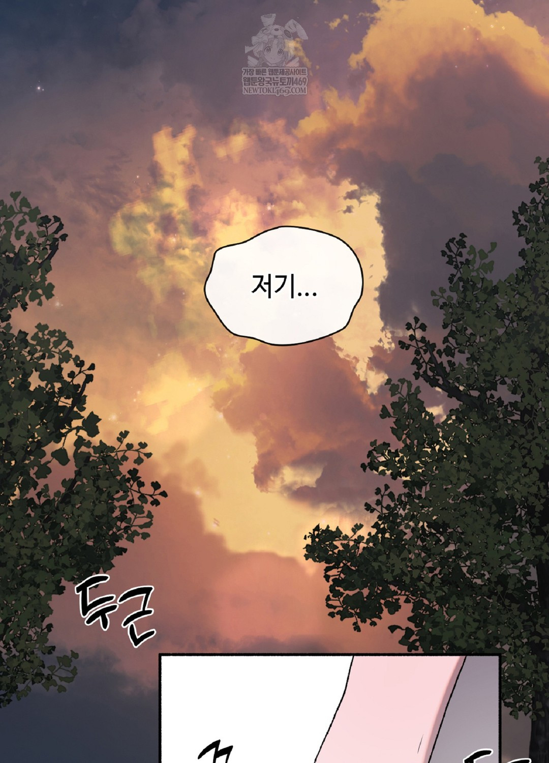 Just Hold My Hand Raw - Chapter 9 [photo 90] - MangaPorn
