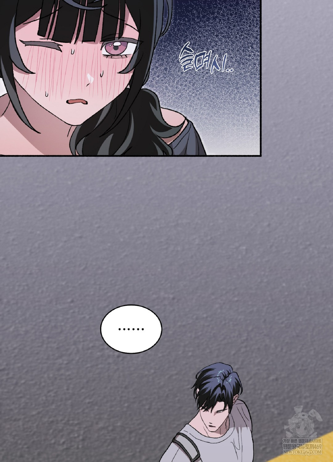 Just Hold My Hand Raw - Chapter 9 [photo 97] - MangaPorn