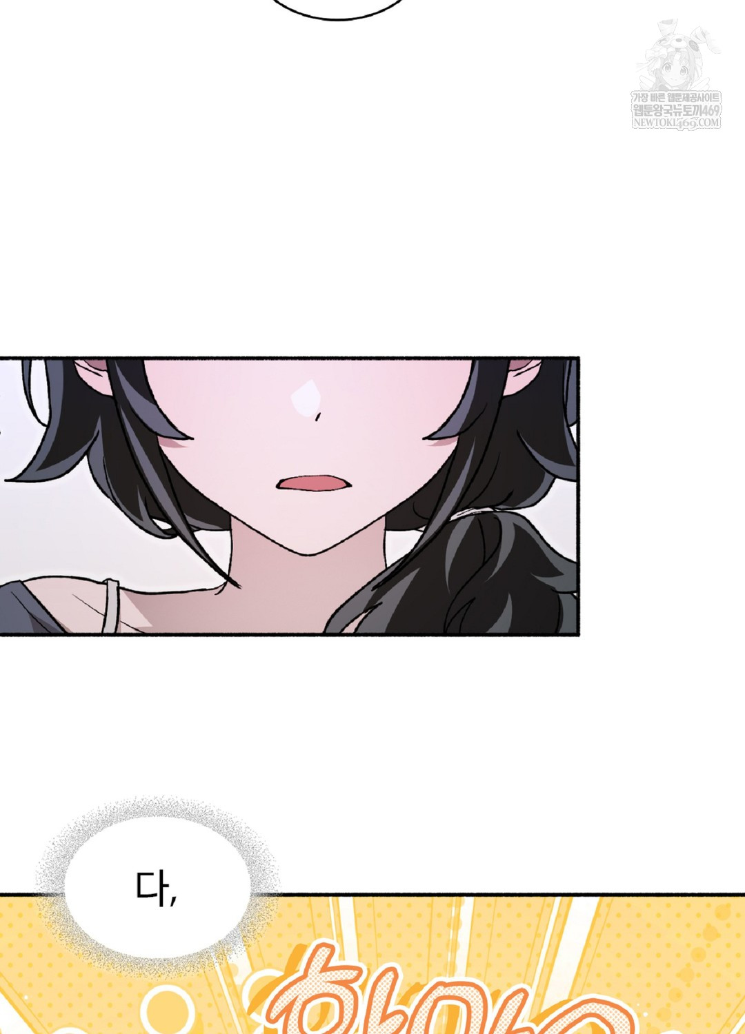 Just Hold My Hand Raw - Chapter 9 [photo 99] - MangaPorn