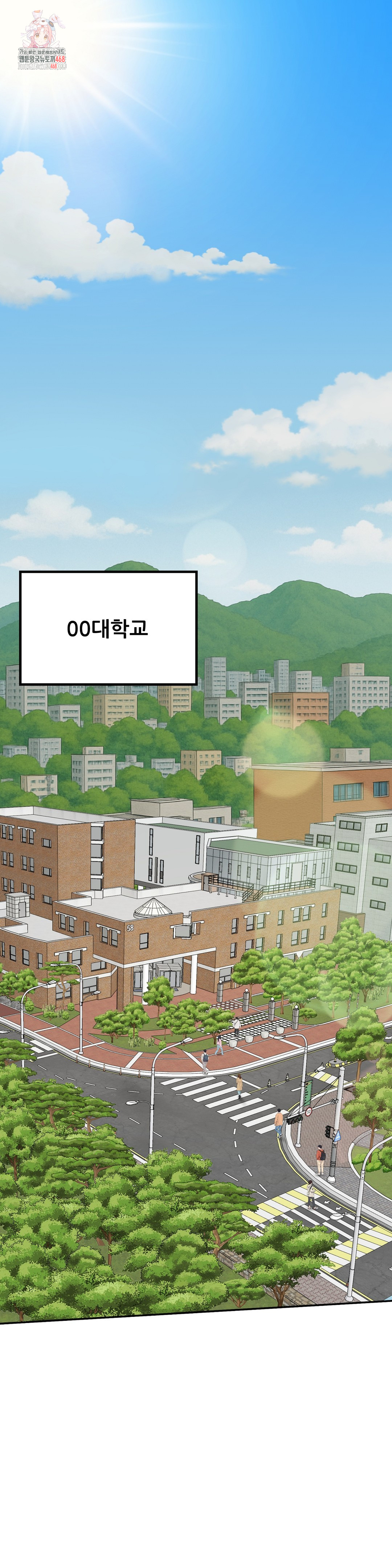 What a Hole Inspection is Homework Raw - Chapter 1 [photo 1] - MangaPorn