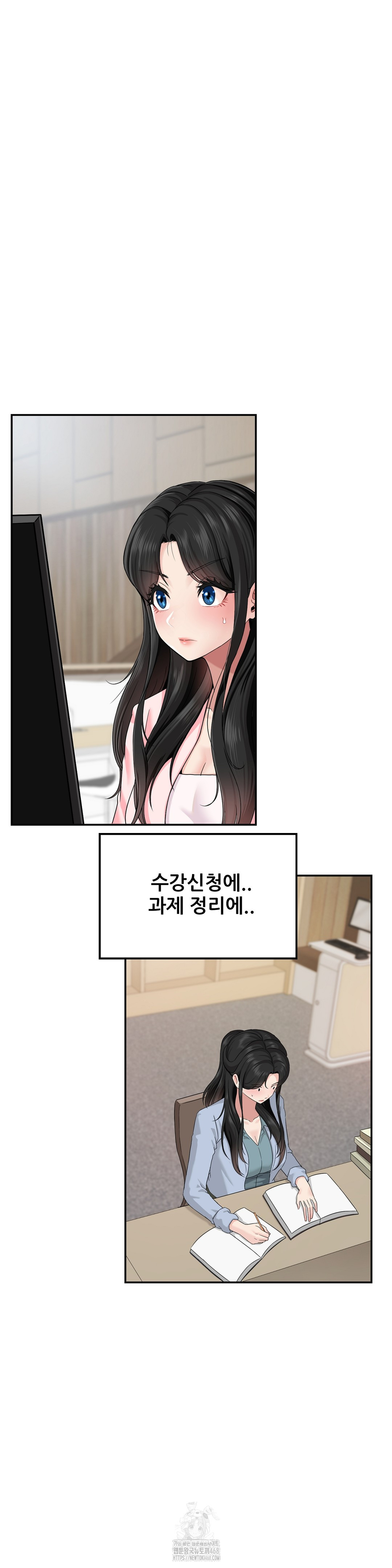 What a Hole Inspection is Homework Raw - Chapter 1 [photo 14] - MangaPorn